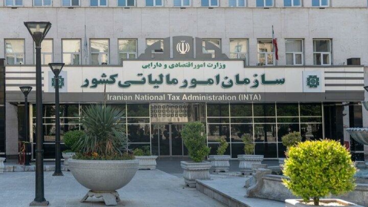 امروز؛ آخرین مهلت بخشودگی جرایم مالیات بر ارزش افزوده