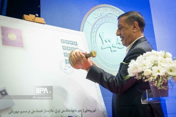 رونمایی از خدمات و محصولات دیجیتال بانک ملی