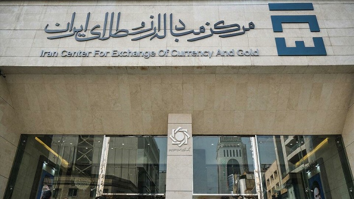 قیمت دلار و یورو در مرکز مبادله اعلام شد