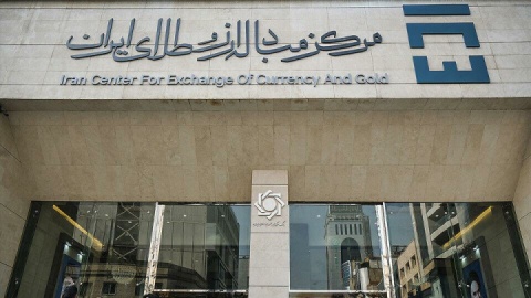 قیمت دلار و یورو در مرکز مبادله اعلام شد