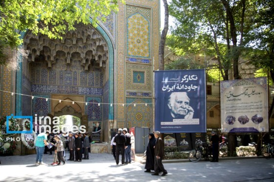 بزرگداشت استاد «محمود فرشچیان »