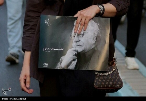 تشییع استاد فرشچیان ‌در اصفهان
