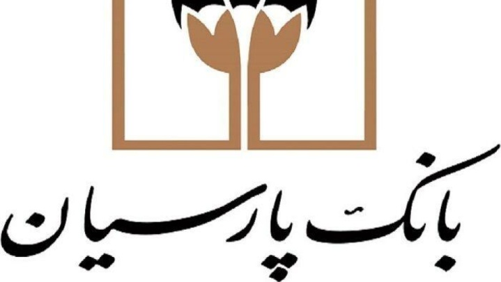 فهرست شعب کشیک بانک پارسیان در روز پنج‌شنبه مورخ ۳۰ مردادماه