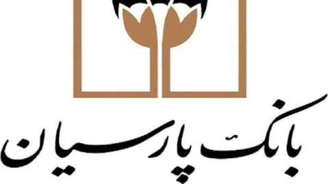 فهرست شعب کشیک بانک پارسیان در روز پنج‌شنبه مورخ ۳۰ مردادماه