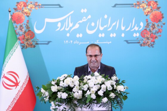 دیدار با ایرانیان مقیم بلاروس