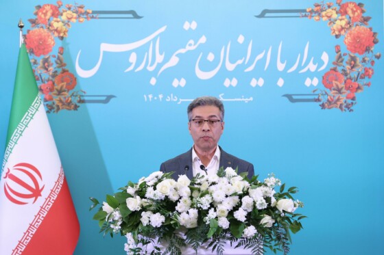 دیدار با ایرانیان مقیم بلاروس