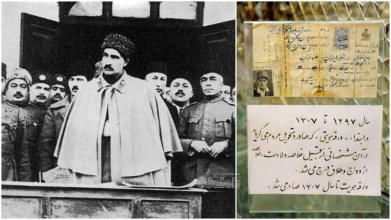 روزی که داشتن نام‌خانوادگی برای ایرانی‌ها اجباری شد