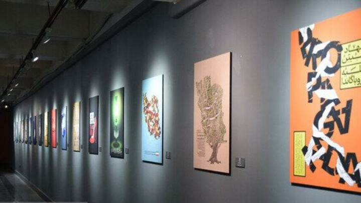 آخر هفته از کدام نمایشگاه‌ها بازدید کنیم؟