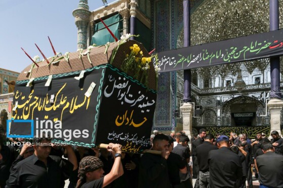 عزادارای ۲۸ صفر - حرم حضرت معصومه (س)