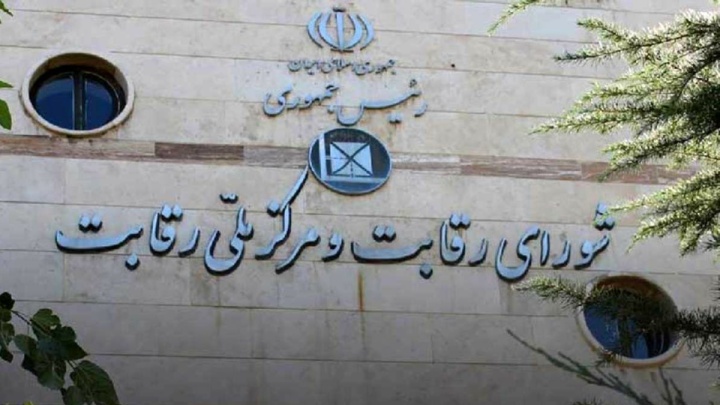 اصلاح دستورالعمل تنظیم بازار خودرو در شورای رقابت بررسی خواهد شد