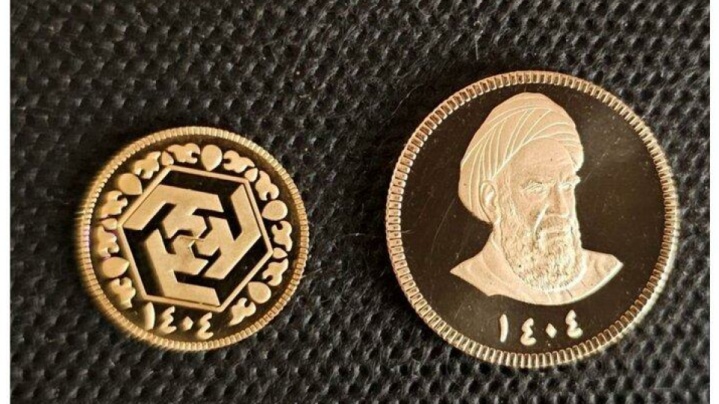 آغاز حراج و پیش‌فروش سکه طلای بانک مرکزی