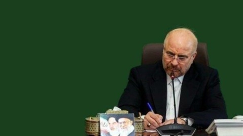 قالیباف درگذشت آیتالله حاجشیخ ابوالقاسم مقدس خیابانی را تسلیت گفت