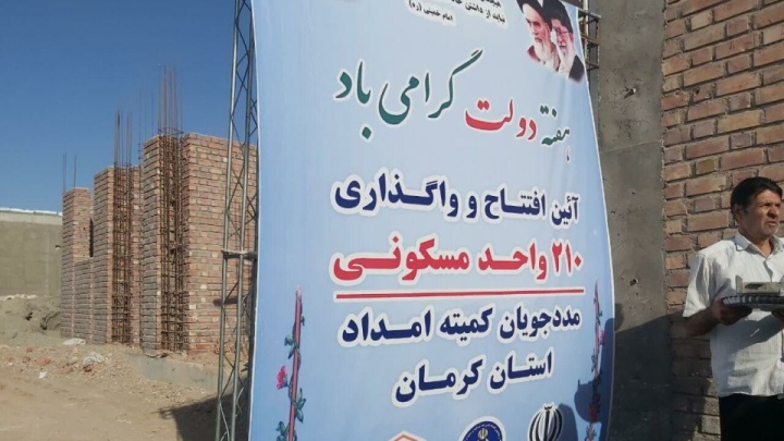 ۶۰ همت تسهیلات با اولویت زنان سرپرست خانوار کشور اختصاص یافت