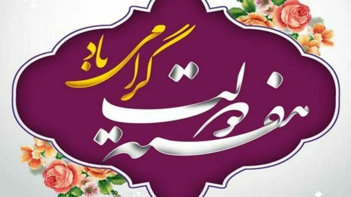 ایجاد بیش از ۹۷ هزار شغل در هفته دولت با افتتاح پروژه‌های کشاورزی