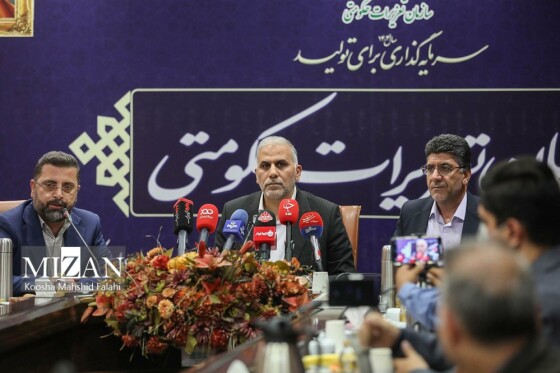 نشست خبری معاون برنامه‌ریزی و نظارت سازمان تعزیرات حکومتی