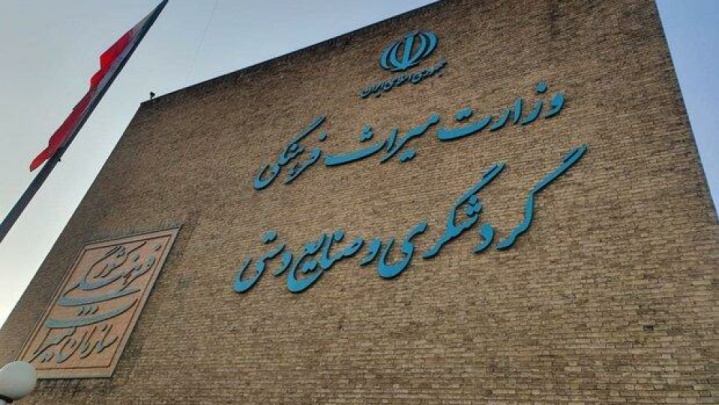 از ثبت جهانی تا بازگشت هزاران اثر تاریخی