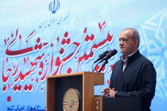 جشنواره شهید رجایی