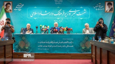 گزارش تصویری/ نشست خبری سیدعباس صالحی وزیر فرهنگ و ارشاد اسلامی