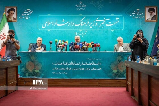 نشست خبری سیدعباس صالحی وزیر فرهنگ و ارشاد اسلامی