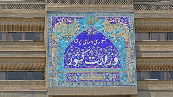 موافقت کمیسیون ماده ۱۰ احزاب با تأسیس ۱۱ شعبه استانی احزاب ملی