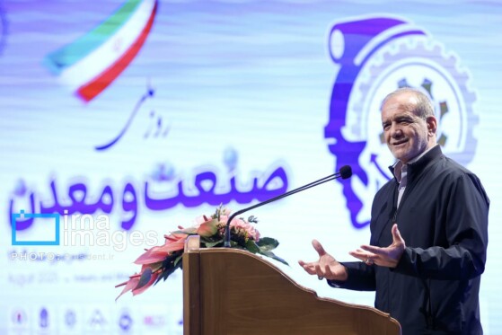 مراسم روز ملی صنعت و معدن