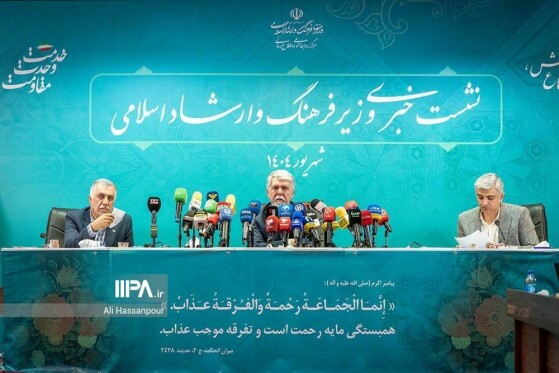 نشست خبری سیدعباس صالحی وزیر فرهنگ و ارشاد اسلامی