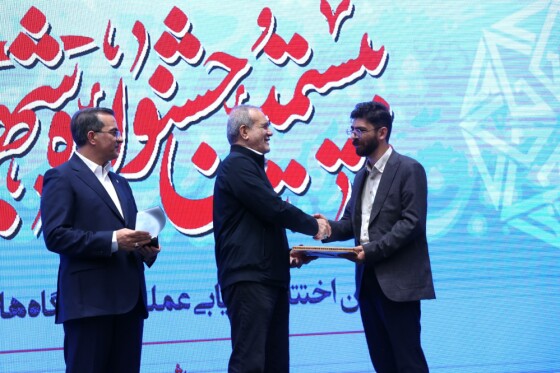 جشنواره شهید رجایی