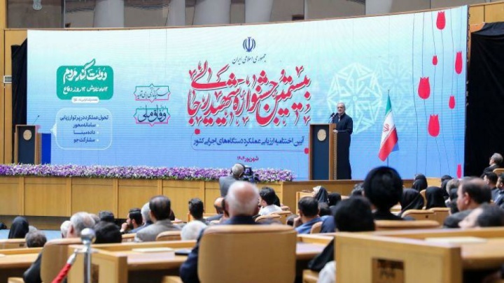 پزشکیان: اصلاح فرهنگ مصرف و توجه به بهره‌وری راهکار مقابله با مشکلات اقتصادی است