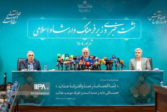 نشست خبری سیدعباس صالحی وزیر فرهنگ و ارشاد اسلامی