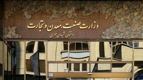 رونمایی از ۷۴۰ بنگاه کوچک و متوسط