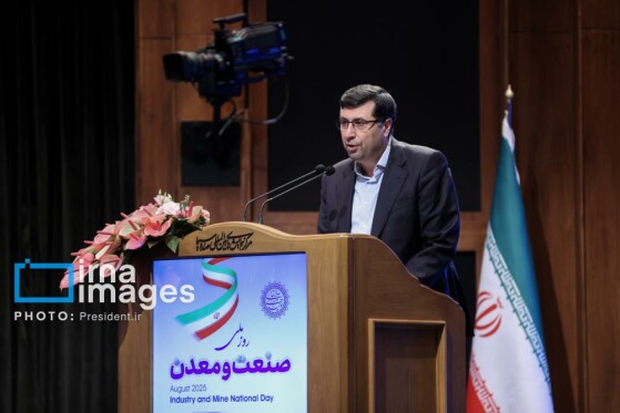 مراسم روز ملی صنعت و معدن