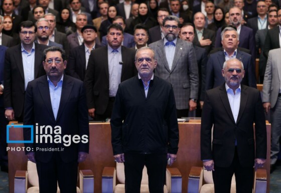 مراسم روز ملی صنعت و معدن