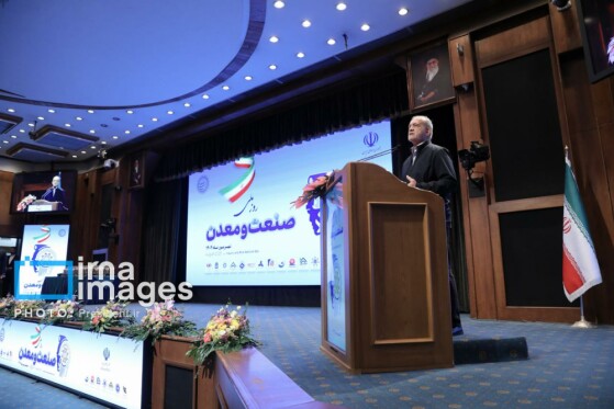 مراسم روز ملی صنعت و معدن