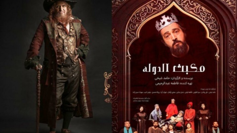 گریم هوتن شکیبا در «الیور توئیست» و پوستر «مکبث الدوله» رونمایی شد