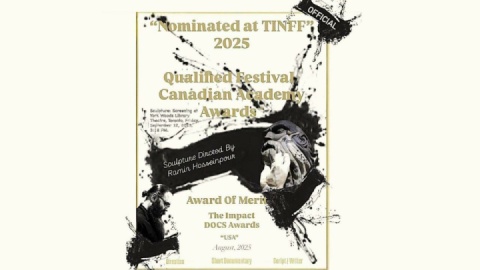 «صورتگر» در کانادا نمایش داده می‌شود/ ۳ جایزه از جشنواره آمریکایی