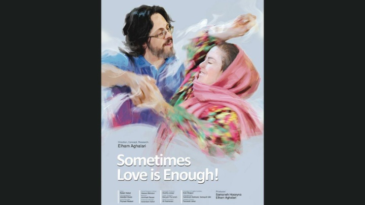«گاهی عشق کافیست» آماده نمایش و پخش جهانی شد