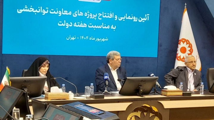 ۲۰۰ پایگاه CBR راه‌اندازی شد/ آغاز به‌کار دبیرخانه اوتیسم