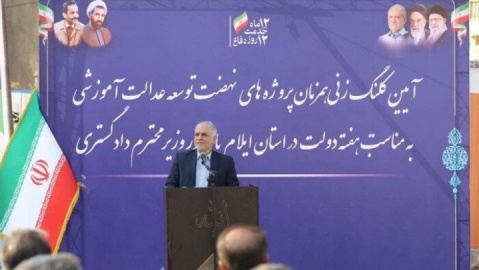 وزیر دادگستری: تربیت نسل پویا و کارآمد پایه های نظام را مستحکم میکند