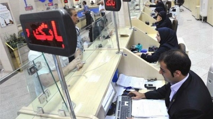 ۶۰ درصد کل سپرده‌های بانکی در استان تهران!