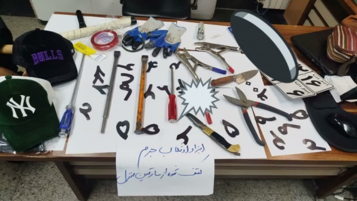 سارق هفت میلیاردی قم به دام افتاد