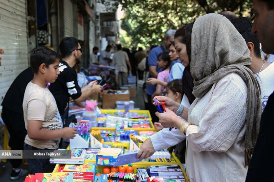 بازار لوازم التحریر