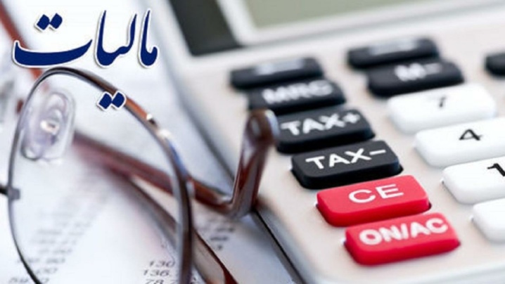 مالیات ابرازی اشخاص حقوقی رشد ۸۷ درصد یافت