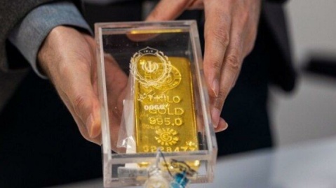 حراج شمش طلا سه شنبه ۱۱ شهریور برگزار می شود