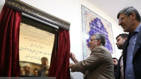 مرکز خدمات درمانی روستایی دهستان سانیج افتتاح شد