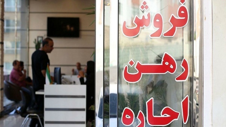 تورم اجاره مسکن به کف رسید