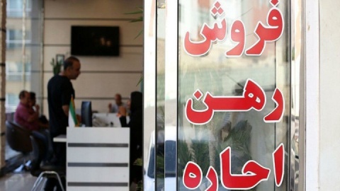 تورم اجاره مسکن به کف رسید