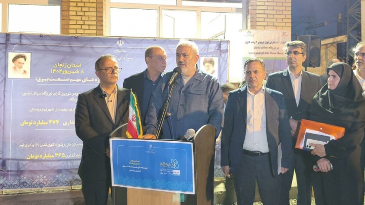 طرح‌های گسترده‌ای برای رفع ناترازی برق در دست اجراست