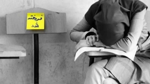 تبلیغات جعلی رزرو صندلی در دانشکده‌های دانشگاه‌های علوم پزشکی