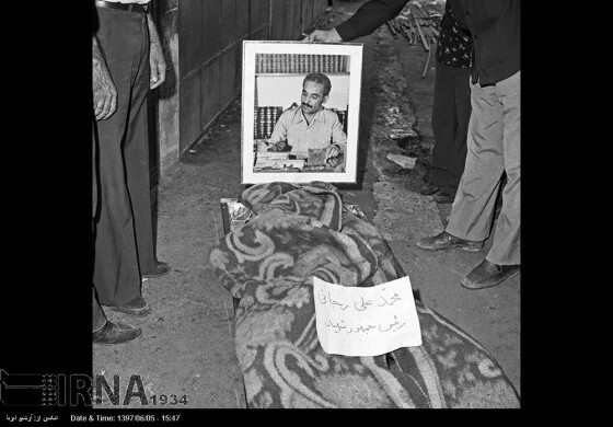 شهادت رجایی