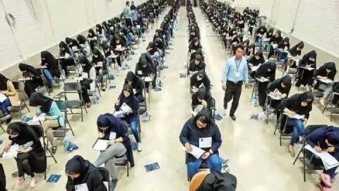 اسامی نفرات برتر آزمون سراسری ۱۴۰۴ منتشر شد